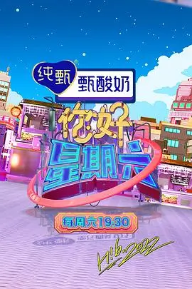 蜜桃在线 蜜桃娱乐 综艺