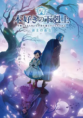 蜜桃在线 蜜桃动漫 二次元