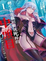 蜜桃在线 蜜桃漫画 奇幻